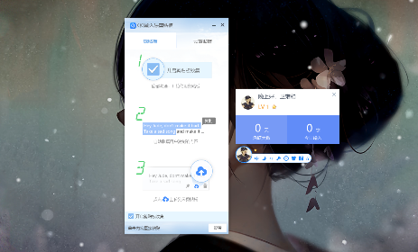QQ拼音輸入法全新版