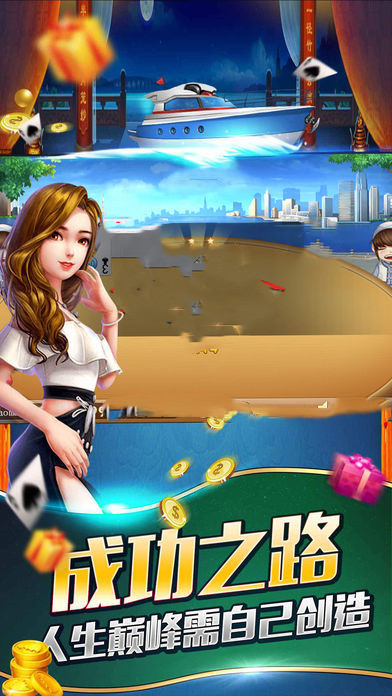 728game豪華版正式版