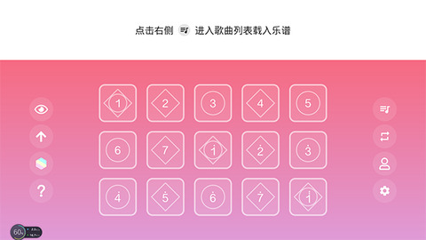 光遇琴譜免費版