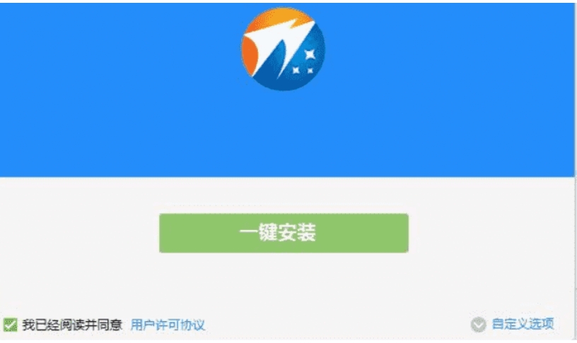 北斗PDF轉換器免費版