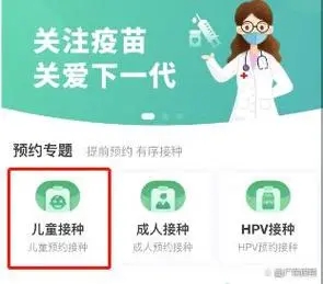 粵苗免費版