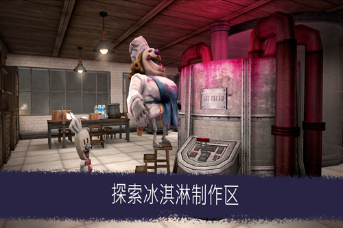 冰淇淋羅德第六代無敵版