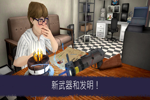 冰淇淋羅德第六代無敵版