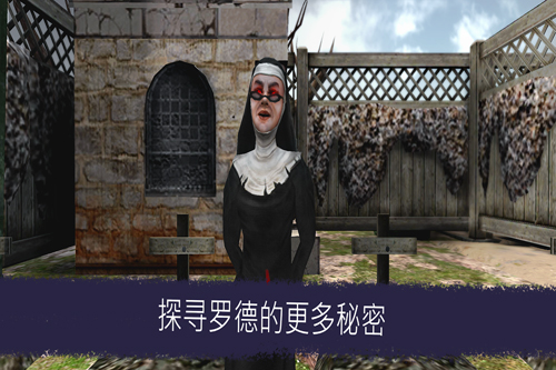 冰淇淋羅德第六代無敵版