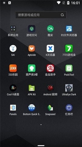 OPPO游戲空間(游戲助手)