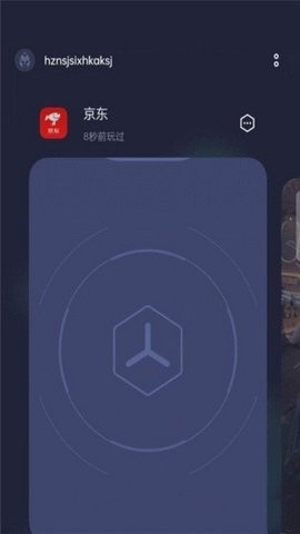 OPPO游戲空間(游戲助手)