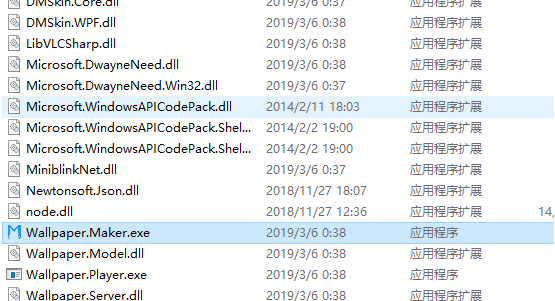 WIN11太陽谷圖標一鍵替換工具免費版