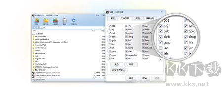 360壓縮最新版
