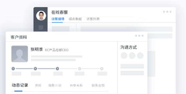 ec客戶純凈版