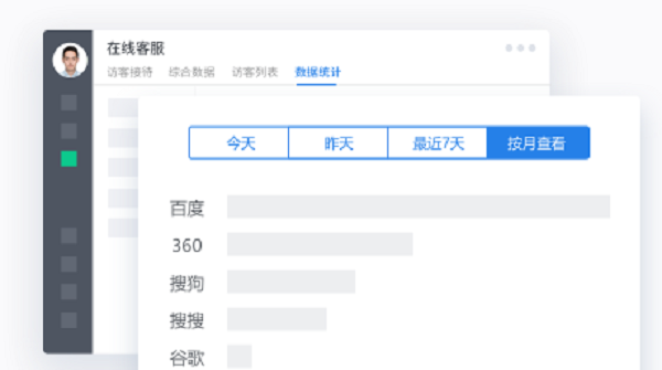 ec客戶純凈版