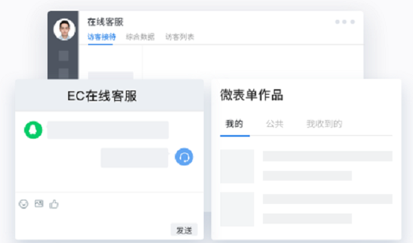 ec客戶純凈版