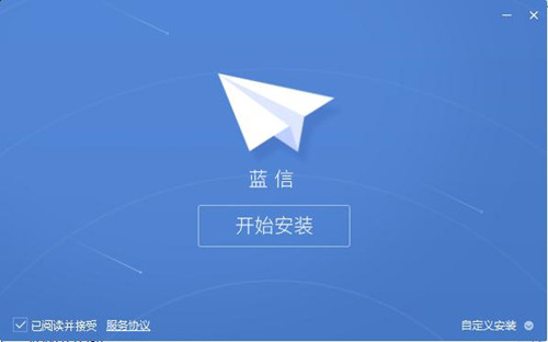 藍信綠色版