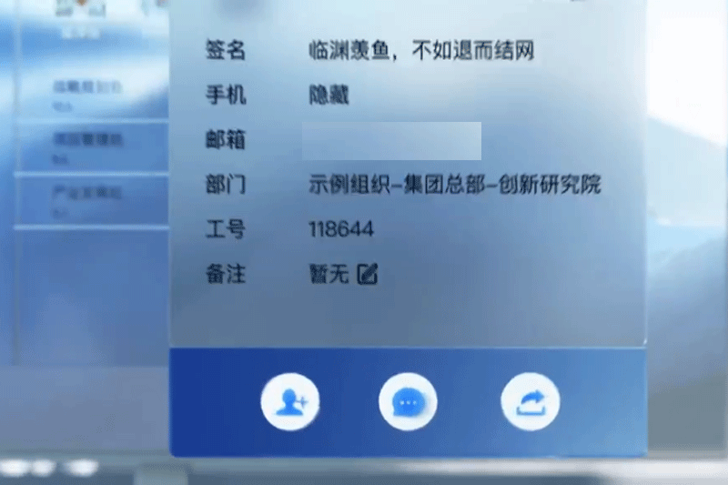 藍信綠色版