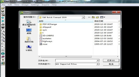 Guthrie CAD Batch Command(dwg轉pdf工具)