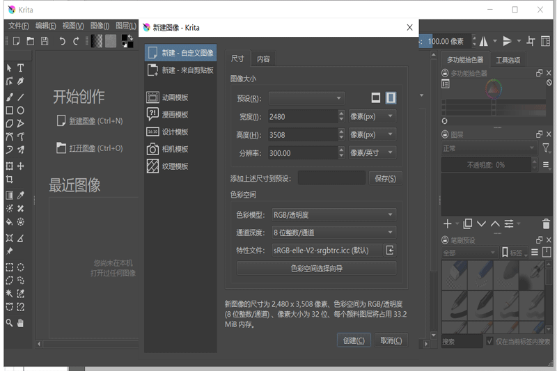 Krita