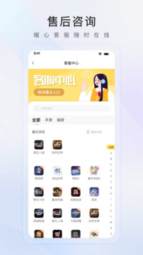 螃蟹賬號交易綠色版