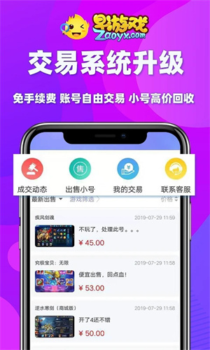 早游戲BT手游盒子免費(fèi)版