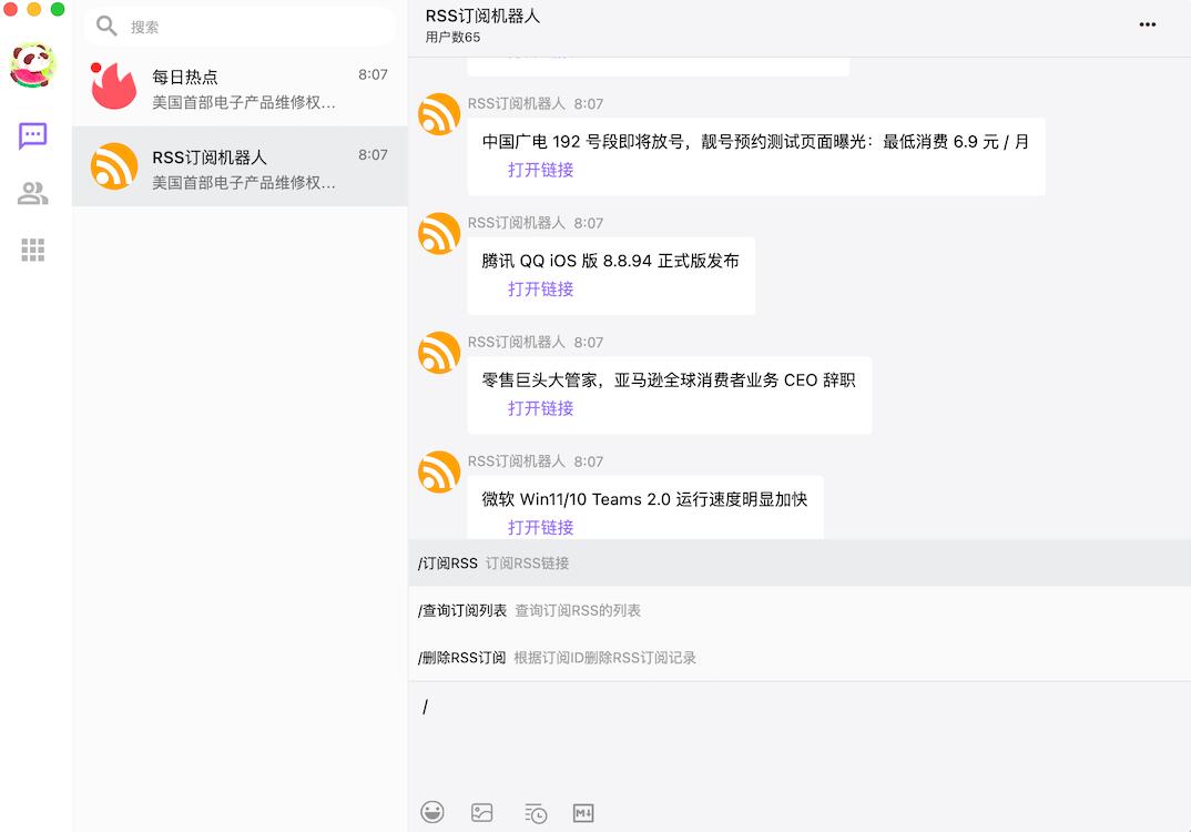 云湖純凈版