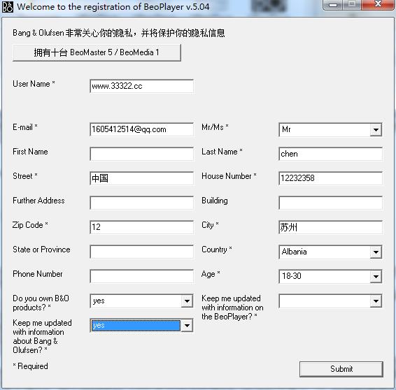 beoplayer(音樂播放器)