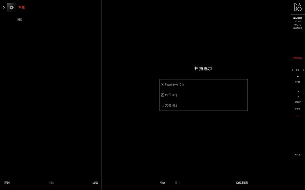 beoplayer(音樂播放器)
