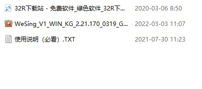 全民k歌電腦版