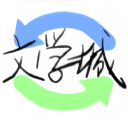 海棠書屋文學(xué)城app免費版 v4.0綠色版