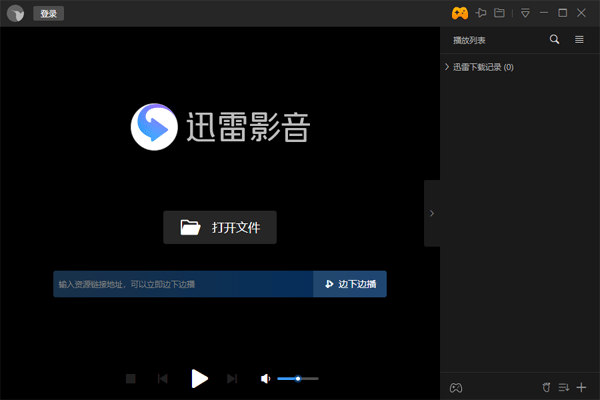 迅雷看看播放器免費版