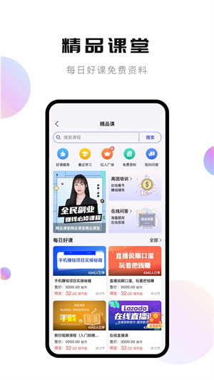 輕抖app最新版