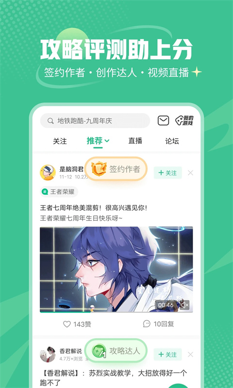 4399游戲大全