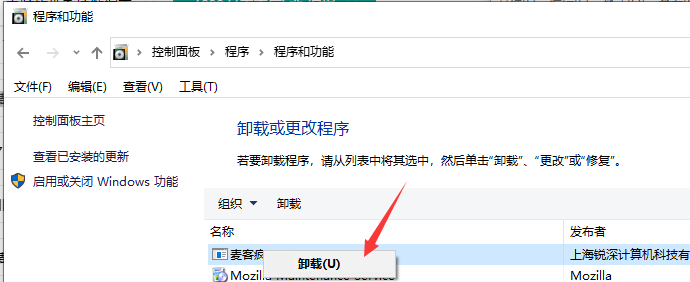 麥客瘋官方版