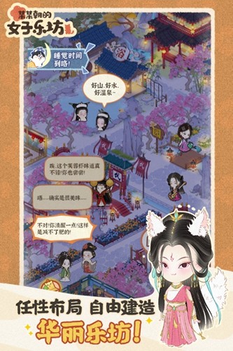 某某朝的女子樂坊最新版