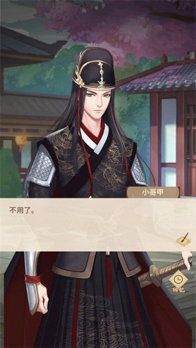 陸府探案手機版