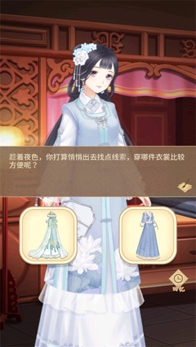 陸府探案手機版