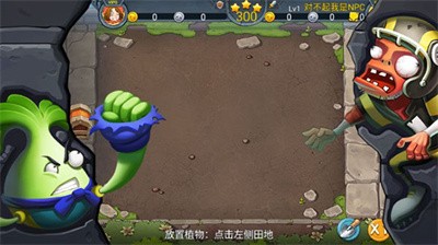僵尸農(nóng)場(chǎng)手機(jī)版