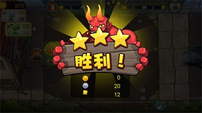 僵尸農(nóng)場(chǎng)手機(jī)版