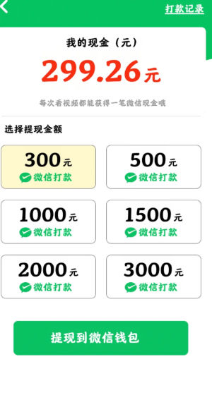 富貴大飯店正版