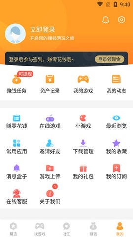 樂樂游戲盒官網版