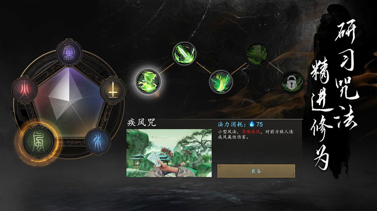 無盡噩夢(mèng)六捕盜行紀(jì)最新版