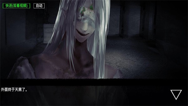 逆行幻示錄官網版