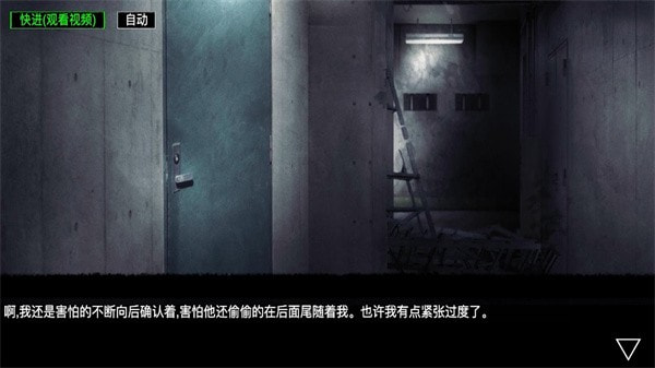 逆行幻示錄官網版