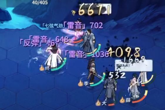 漢家江湖最新版