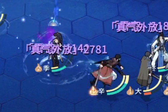 漢家江湖最新版