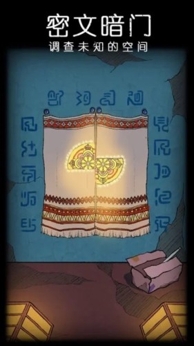 非常調查局不滅無廣告版