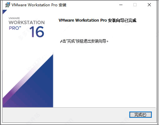 VMware Workstation 16 Pro免費版