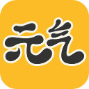 元氣桌面免費版 v5.0綠色版