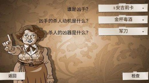 名偵大賽聯機版