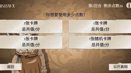 名偵大賽聯機版