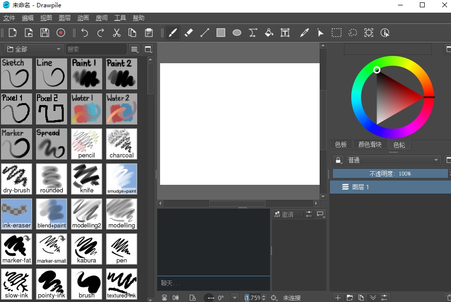 Drawpile(協同繪圖繪畫軟件)