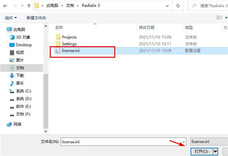Radialix 3漢化工具官網(wǎng)版