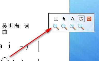 譜譜風打譜官網版